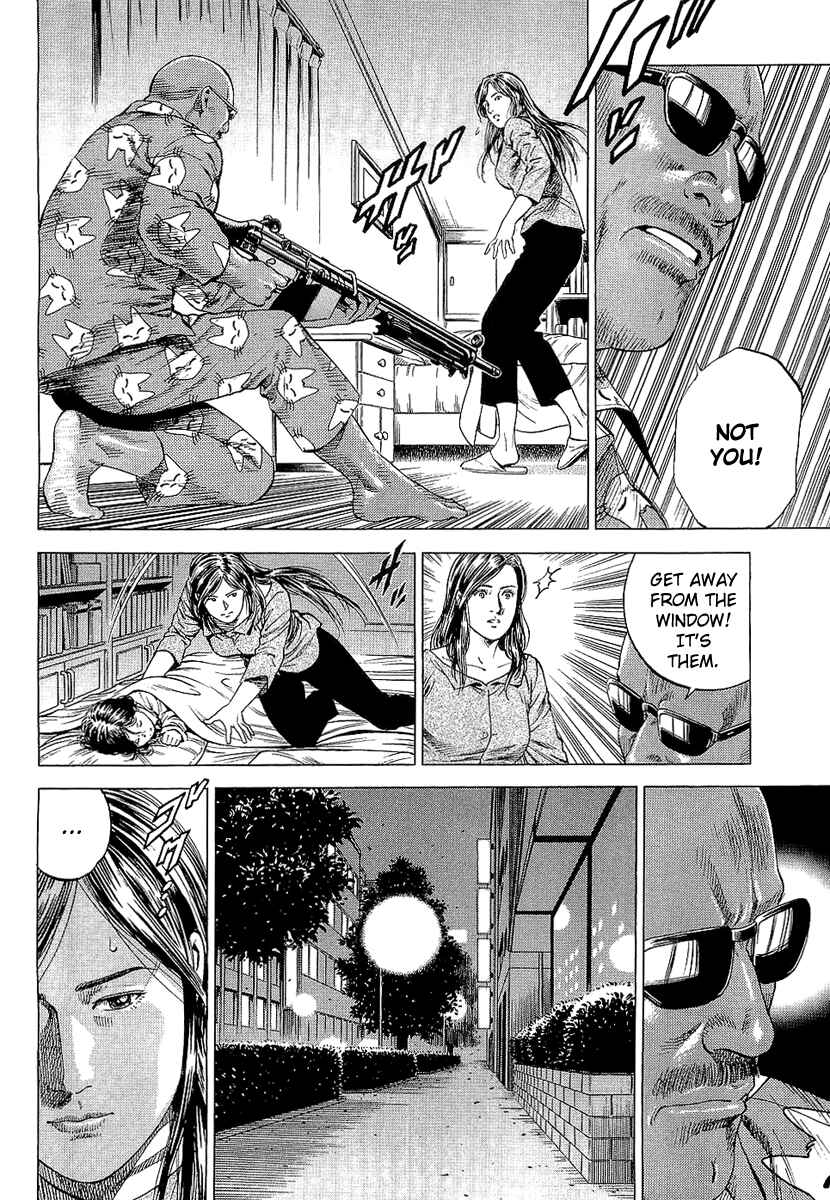 Page 12 Chapter 152 Angel Heart