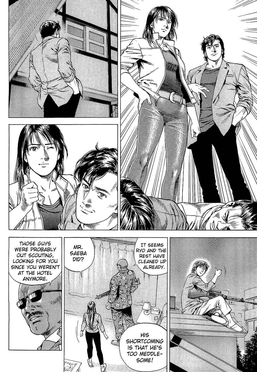 Page 14 Chapter 152 Angel Heart