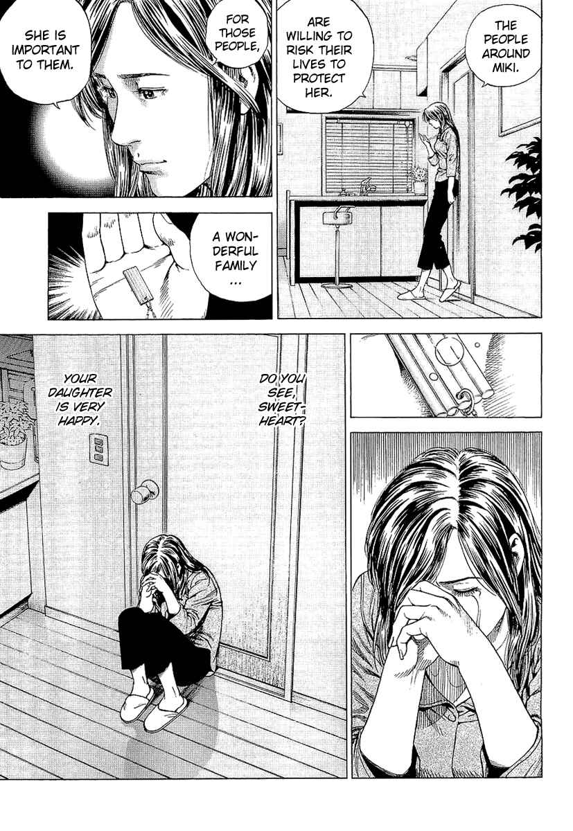Page 17 Chapter 152 Angel Heart