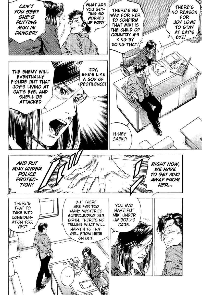 Page 4 Chapter 152 Angel Heart