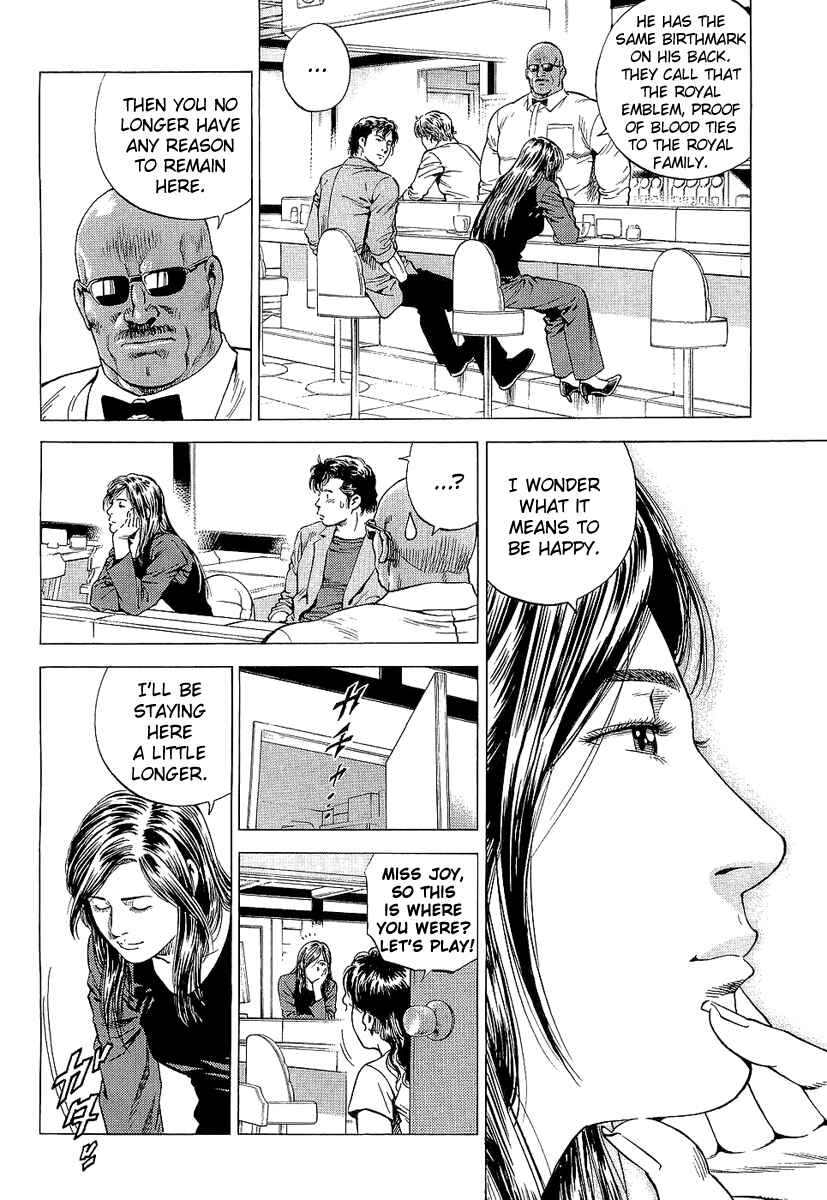 Page 8 Chapter 152 Angel Heart