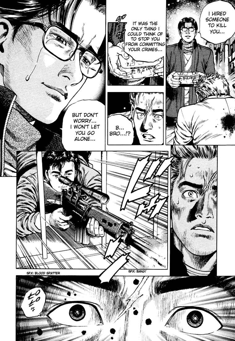 Page 12 Chapter 76 Angel Heart