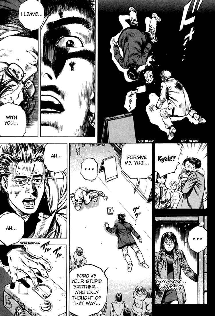 Page 13 Chapter 76 Angel Heart