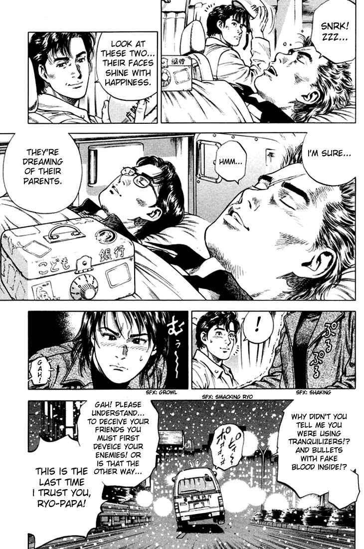 Page 17 Chapter 76 Angel Heart