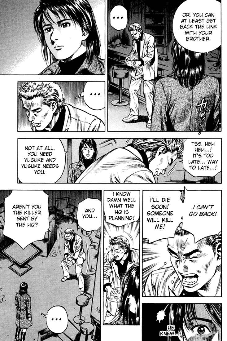 Page 5 Chapter 76 Angel Heart