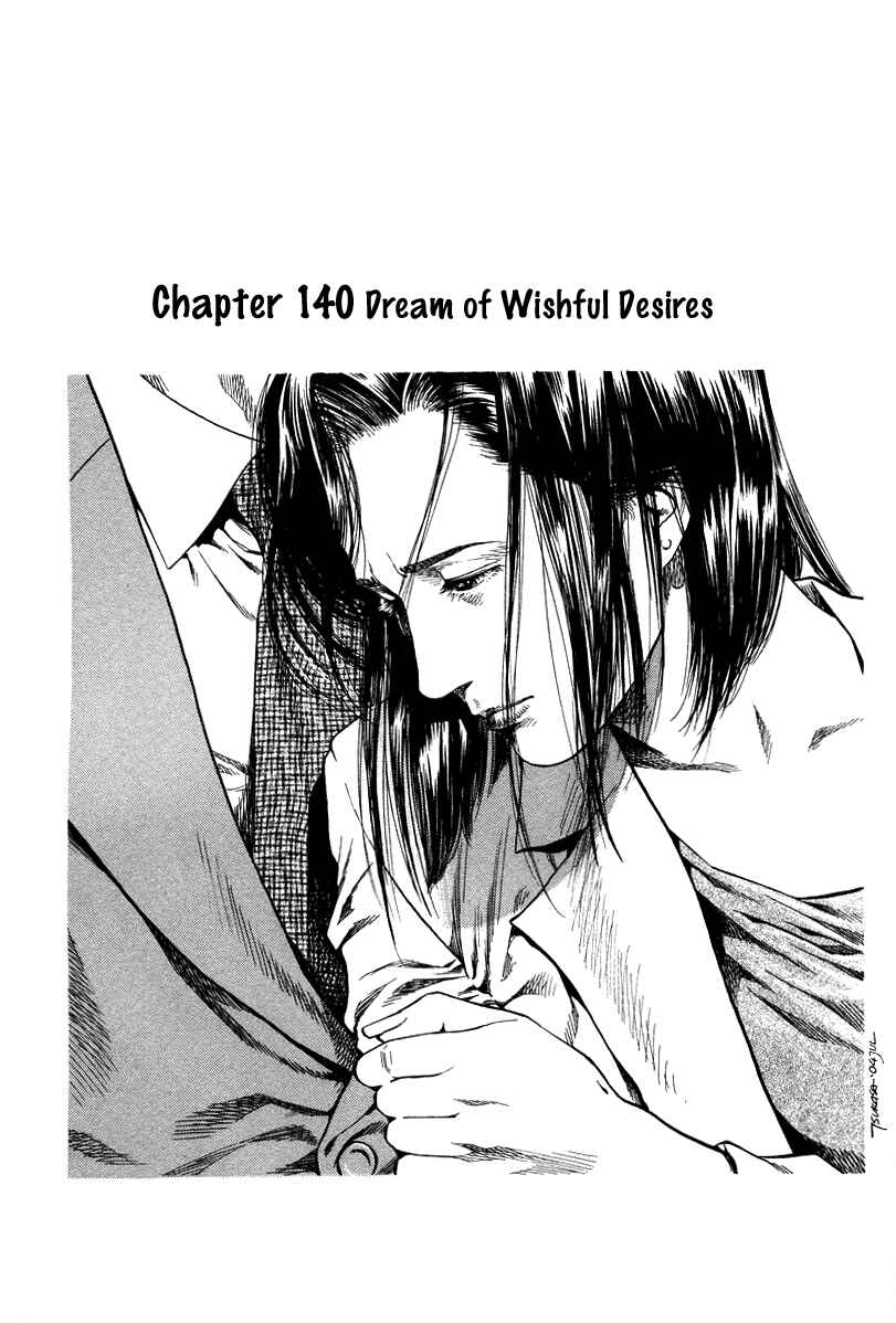 Page 1 Chapter 140 Angel Heart