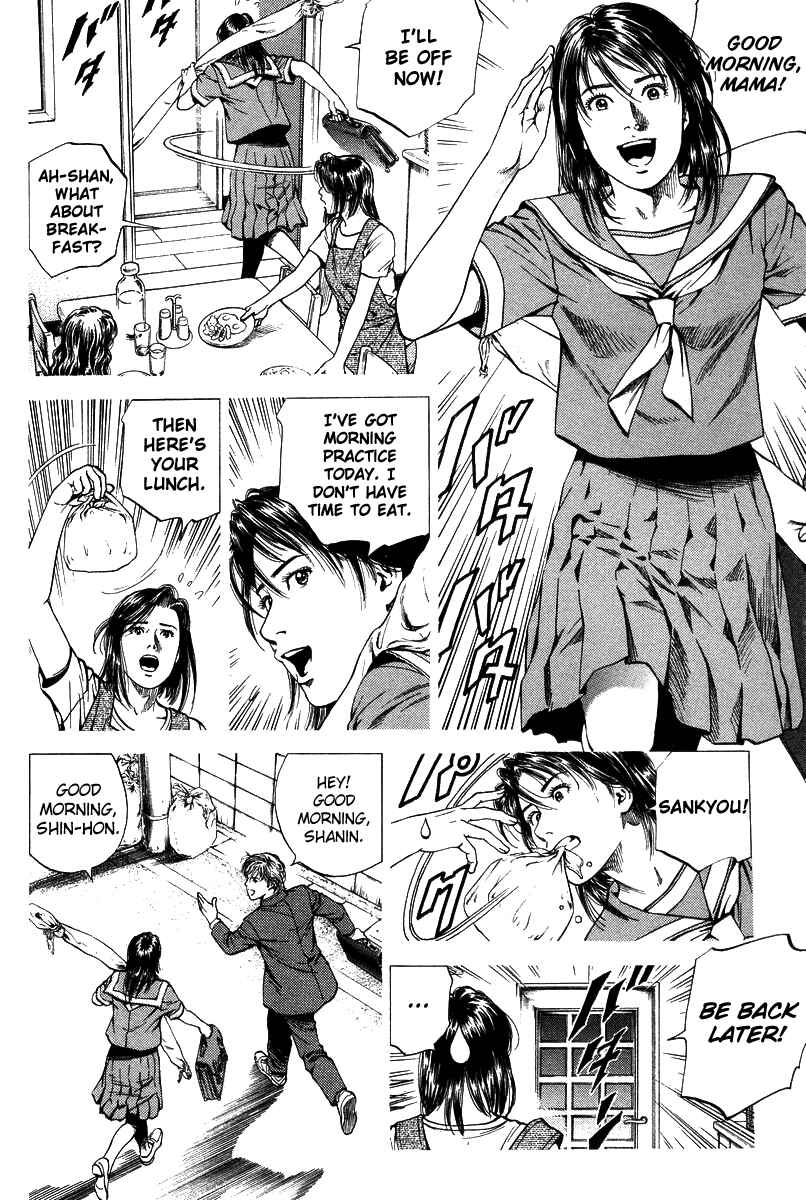Page 10 Chapter 140 Angel Heart