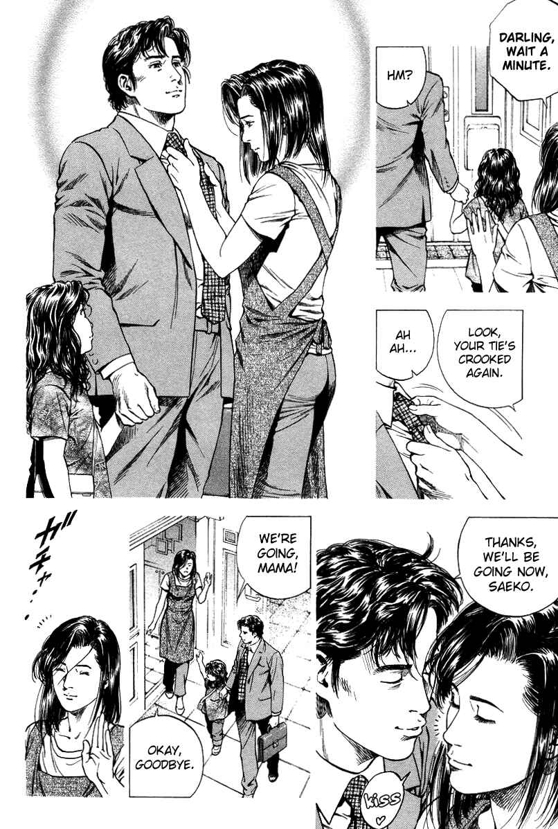 Page 12 Chapter 140 Angel Heart