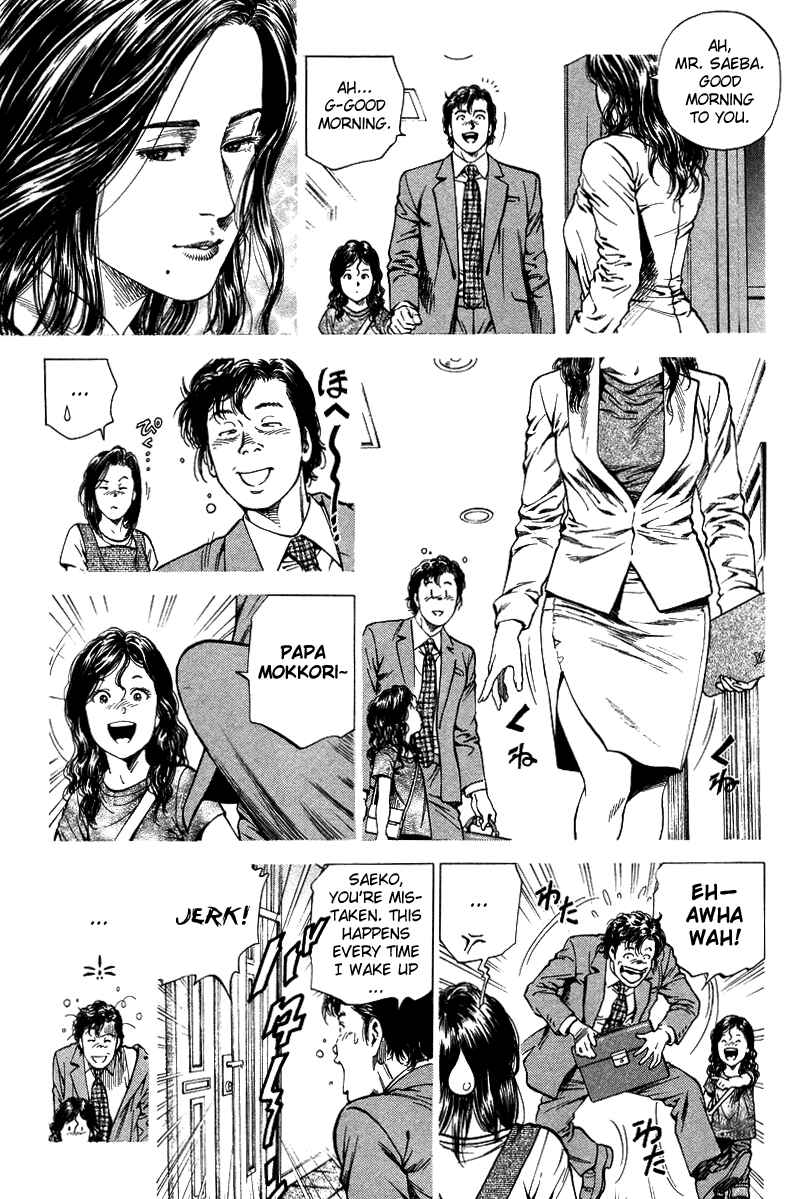 Page 13 Chapter 140 Angel Heart