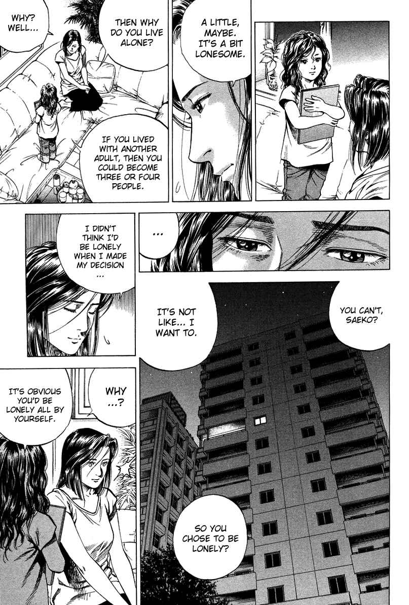 Page 5 Chapter 140 Angel Heart