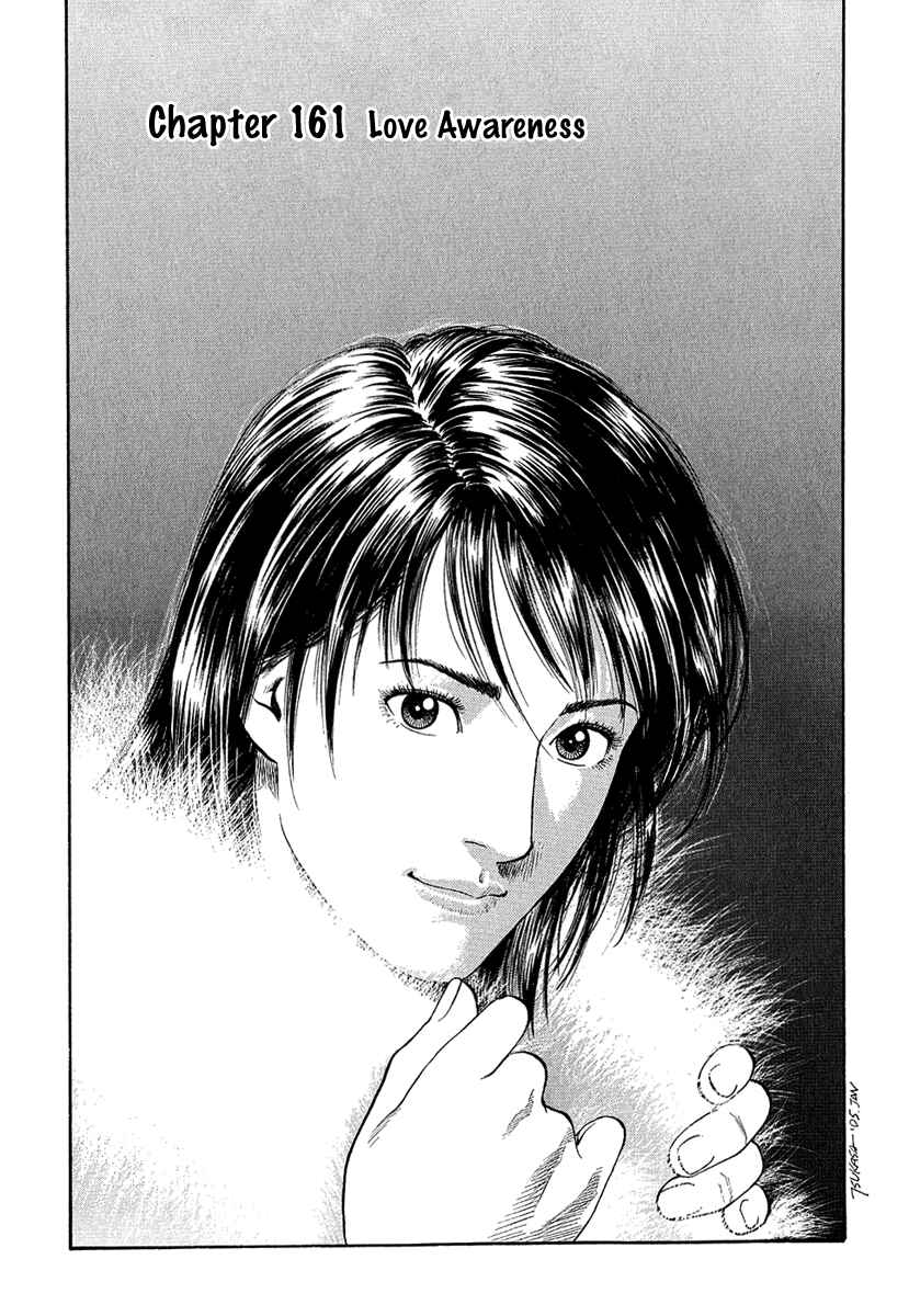 Page 1 Chapter 161 Angel Heart