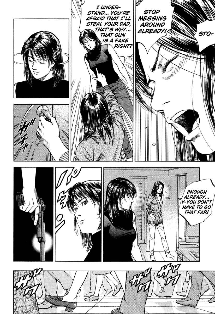 Page 12 Chapter 161 Angel Heart