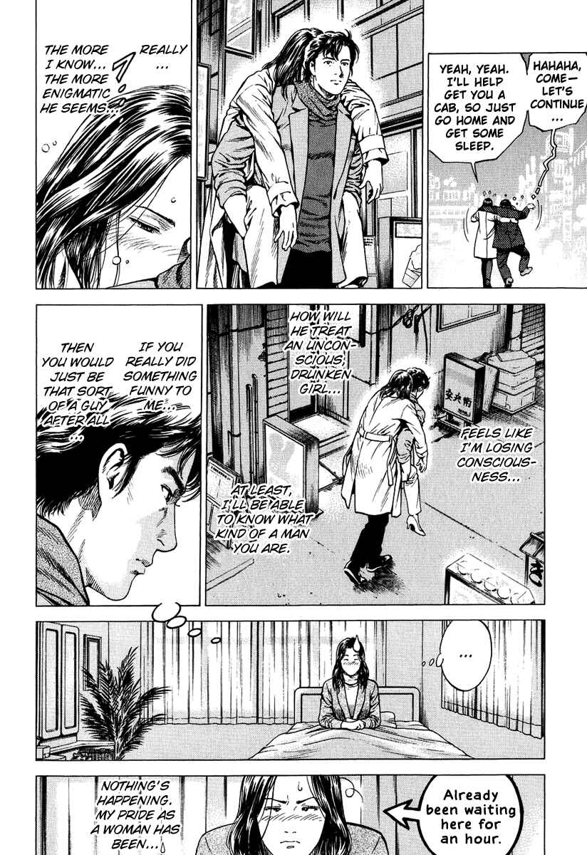 Page 4 Chapter 161 Angel Heart