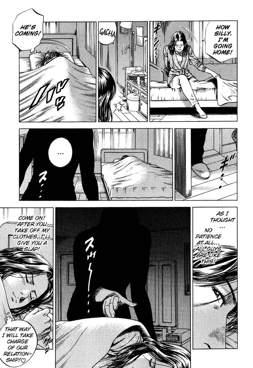 Page 5 Chapter 161 Angel Heart