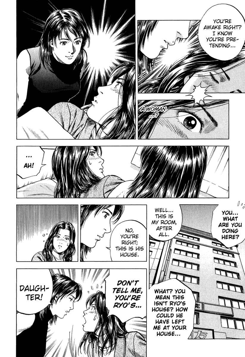 Page 6 Chapter 161 Angel Heart