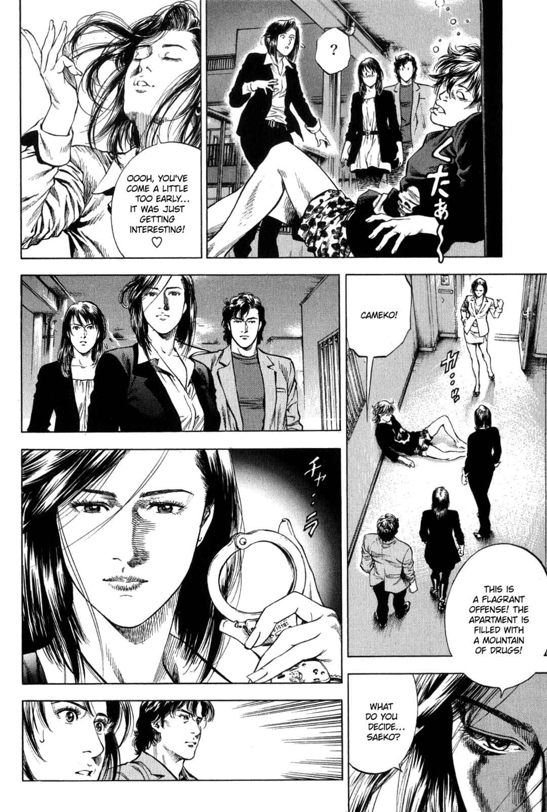 Page 16 Chapter 317 Angel Heart