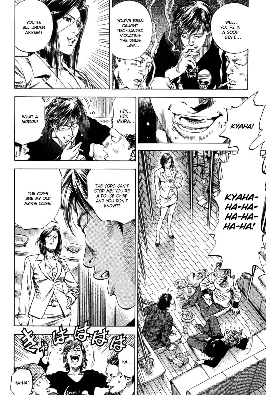 Page 8 Chapter 317 Angel Heart