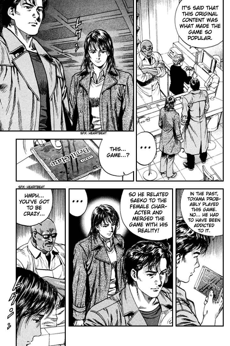 Page 15 Chapter 83 Angel Heart