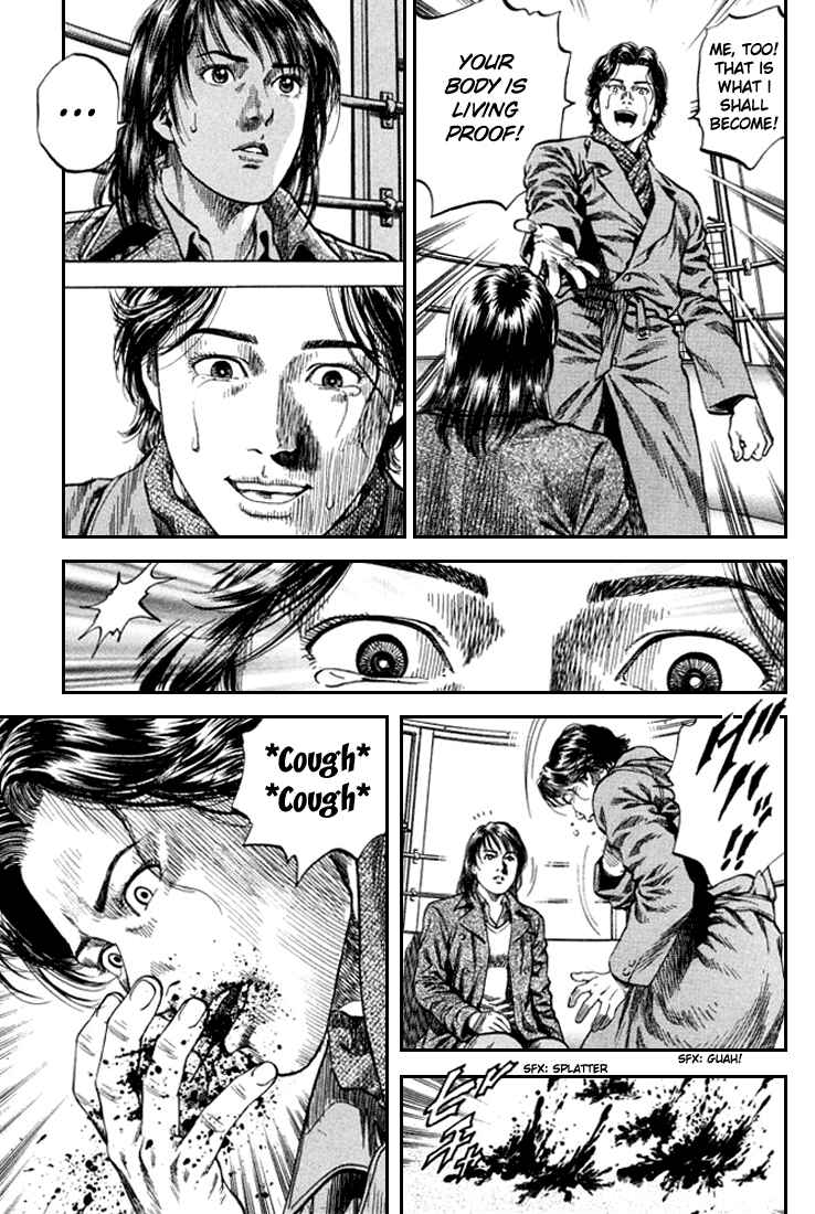 Page 3 Chapter 83 Angel Heart