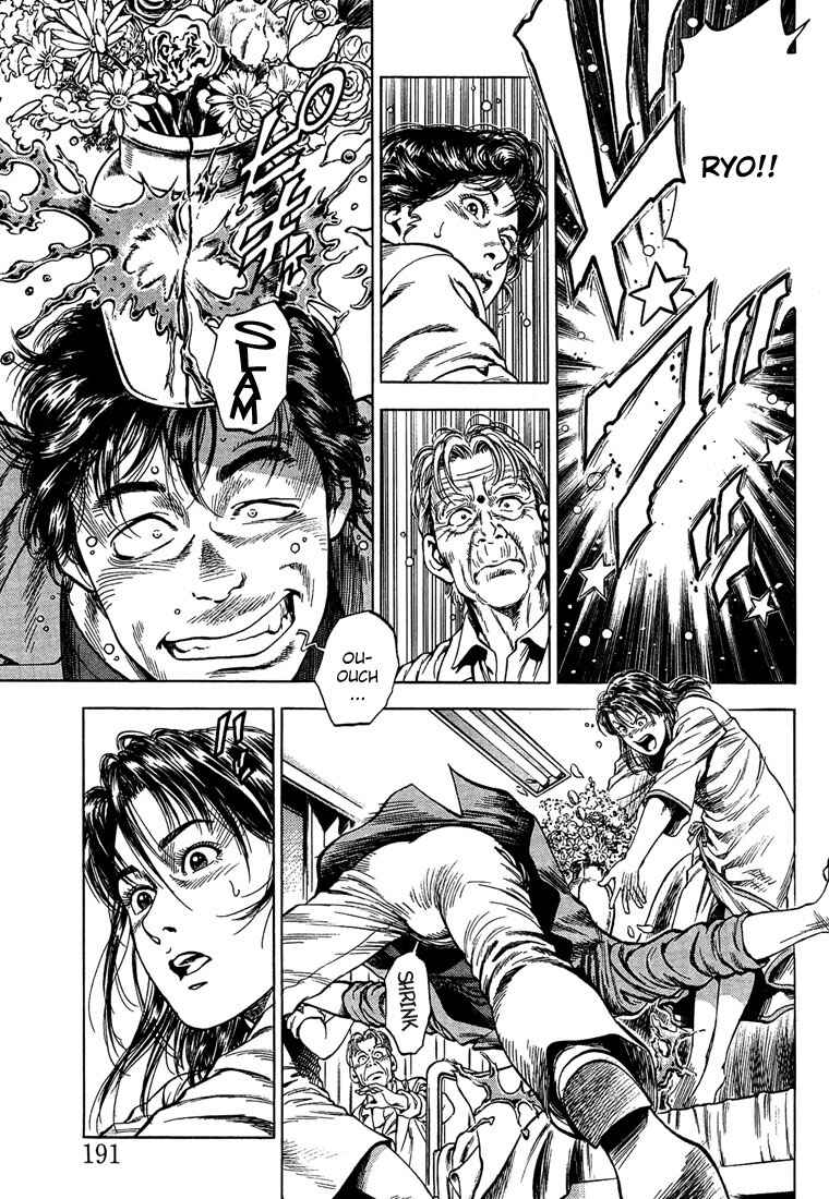 Page 5 Chapter 33 Angel Heart