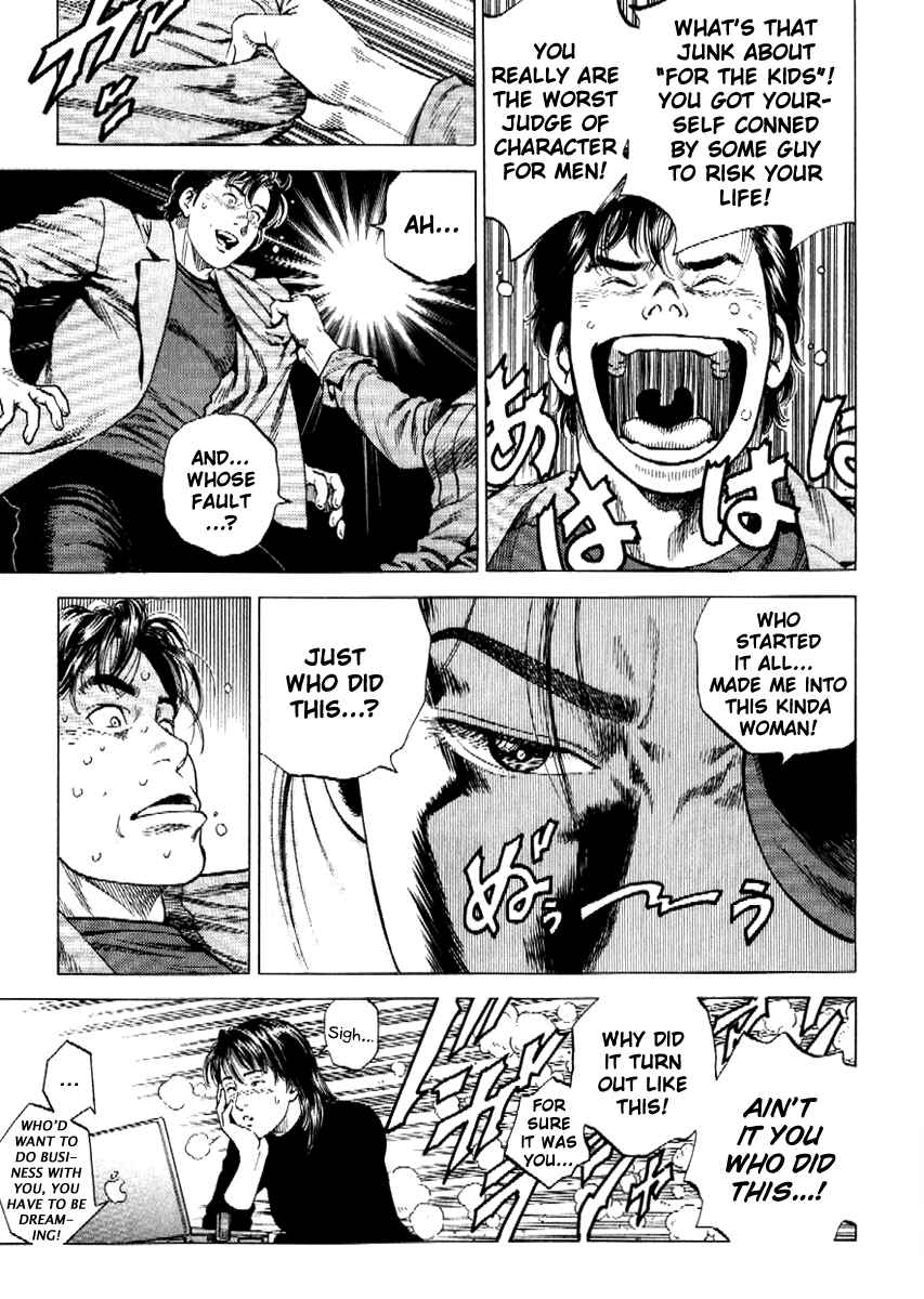 Page 17 Chapter 169 Angel Heart