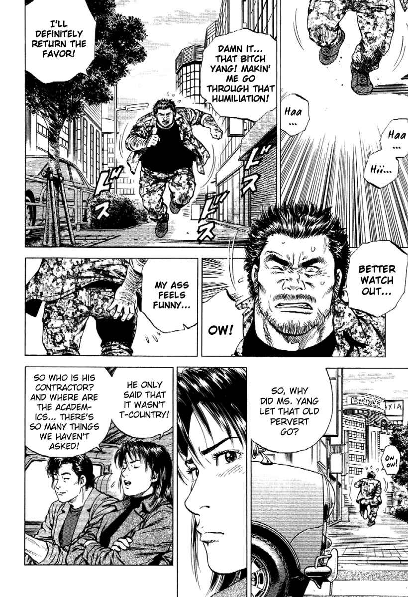 Page 2 Chapter 169 Angel Heart