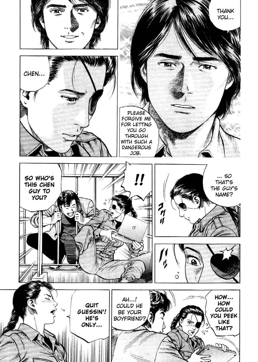 Page 5 Chapter 169 Angel Heart