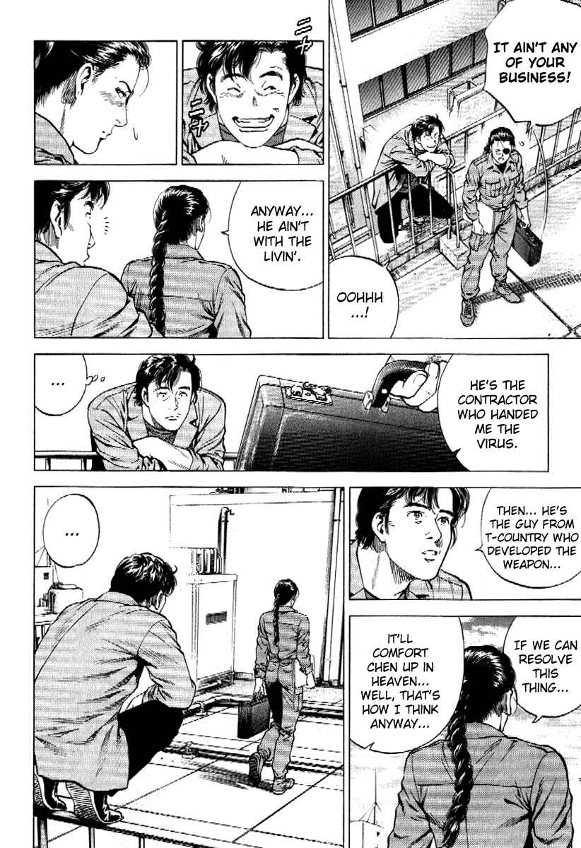 Page 6 Chapter 169 Angel Heart