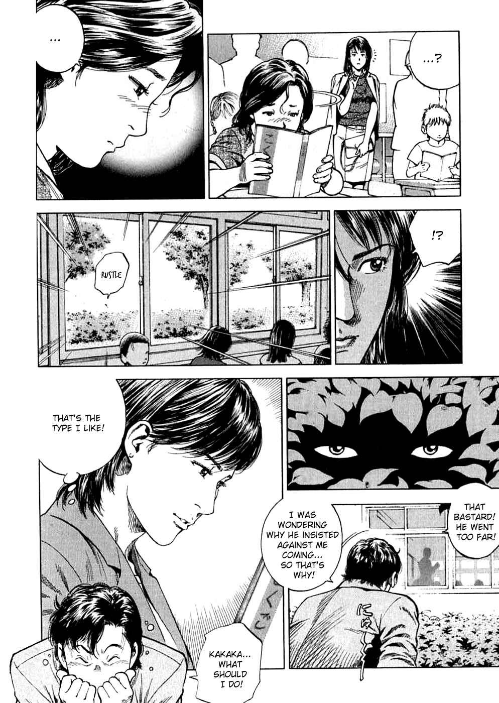 Page 16 Chapter 184 Angel Heart