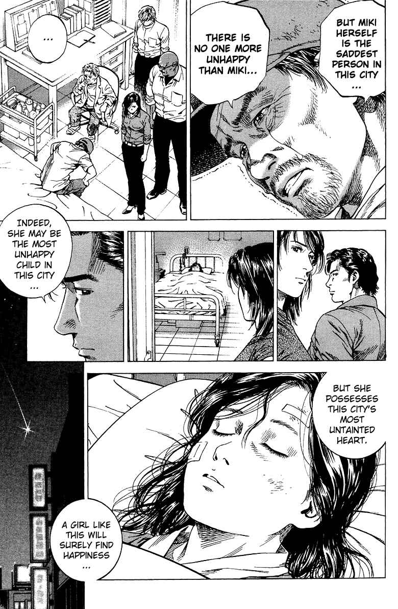 Page 17 Chapter 142 Angel Heart
