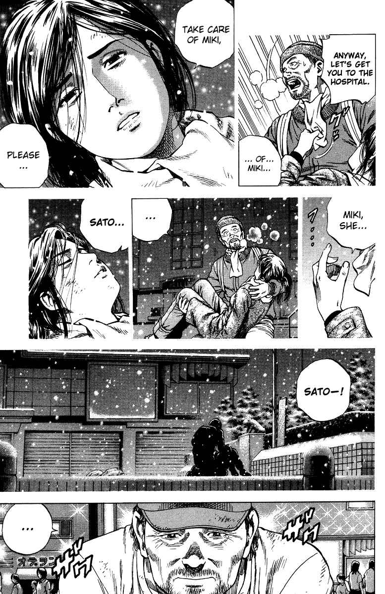 Page 3 Chapter 142 Angel Heart