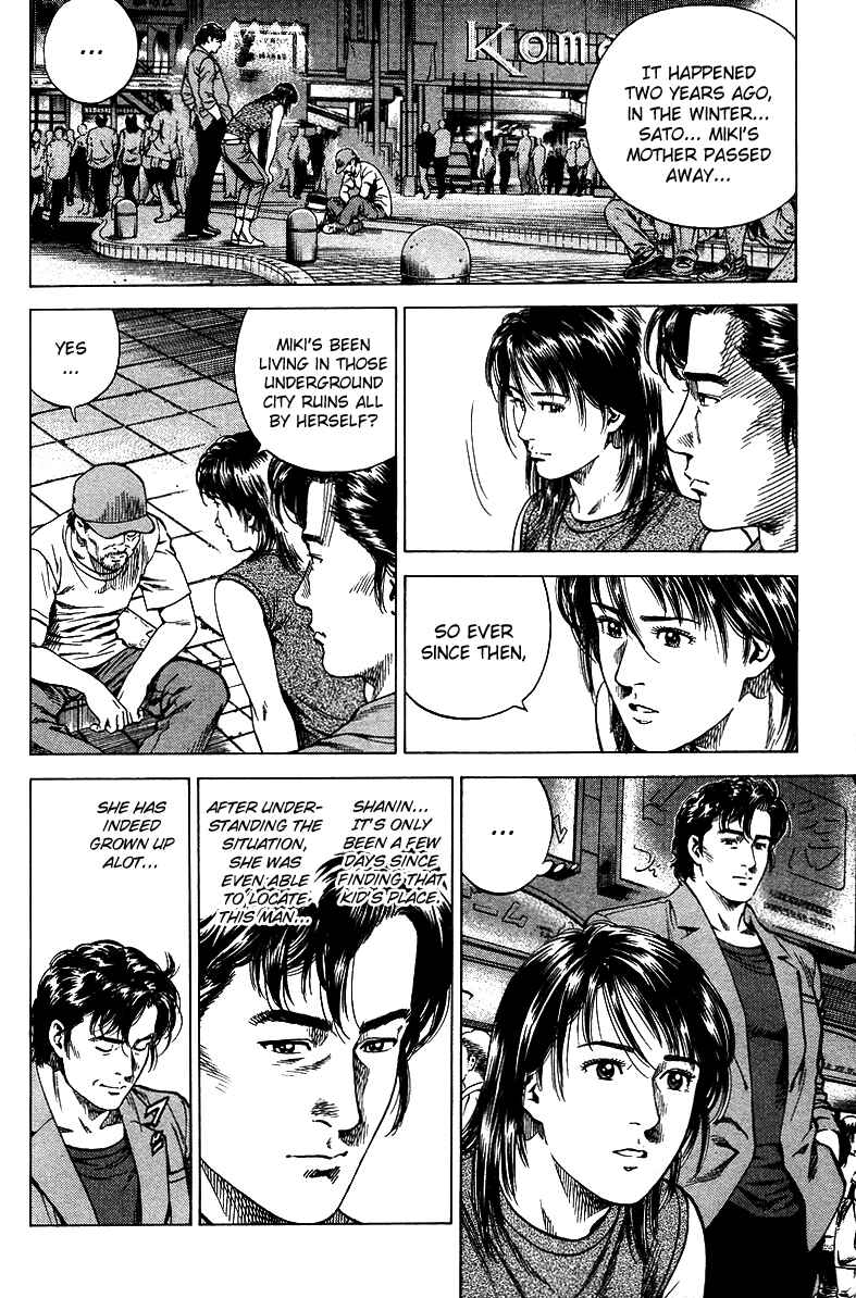 Page 4 Chapter 142 Angel Heart