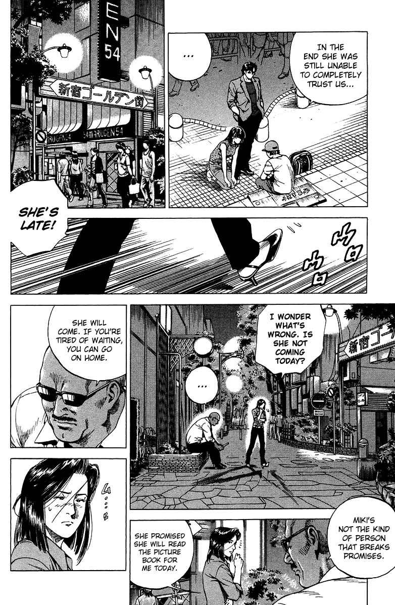 Page 6 Chapter 142 Angel Heart