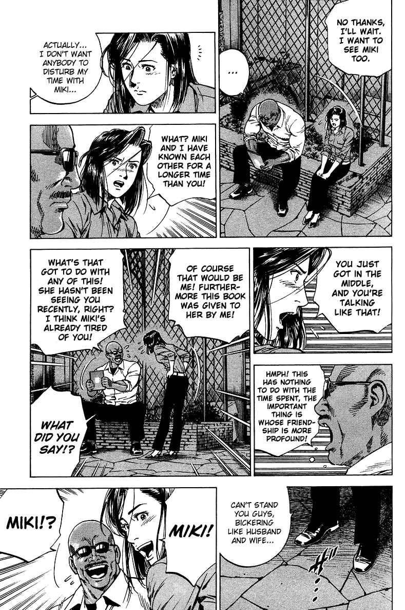 Page 7 Chapter 142 Angel Heart