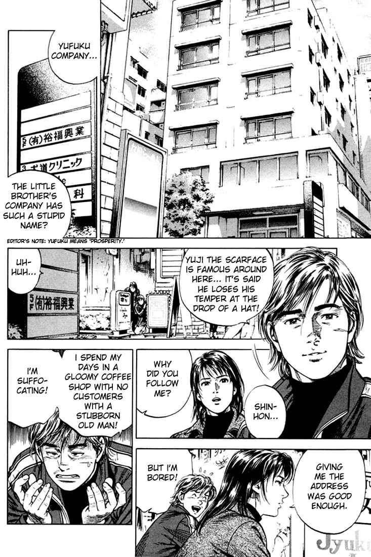Page 4 Chapter 72 Angel Heart