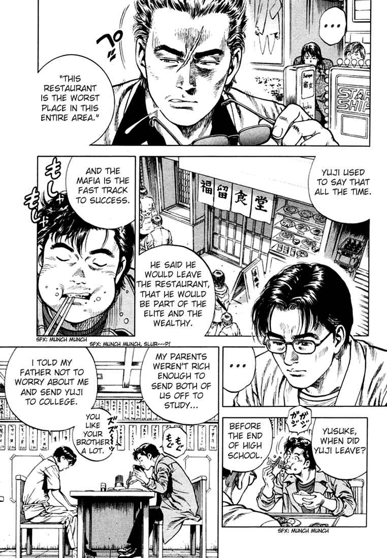 Page 7 Chapter 72 Angel Heart