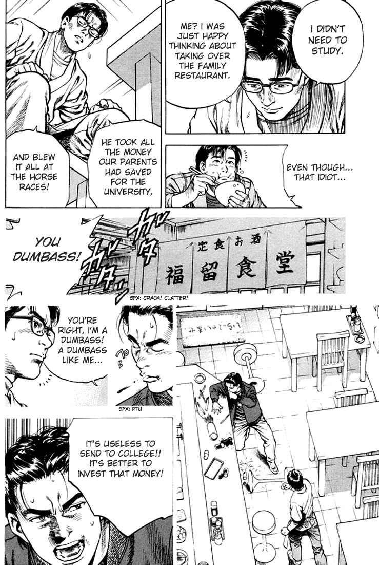 Page 8 Chapter 72 Angel Heart