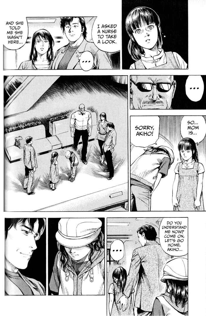 Page 16 Chapter 345 Angel Heart