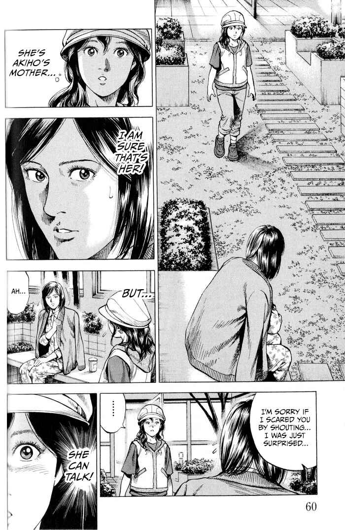 Page 2 Chapter 345 Angel Heart