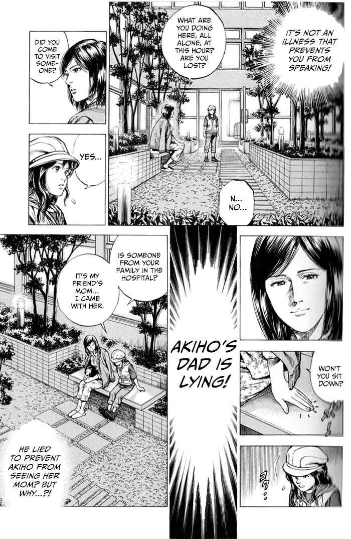 Page 3 Chapter 345 Angel Heart