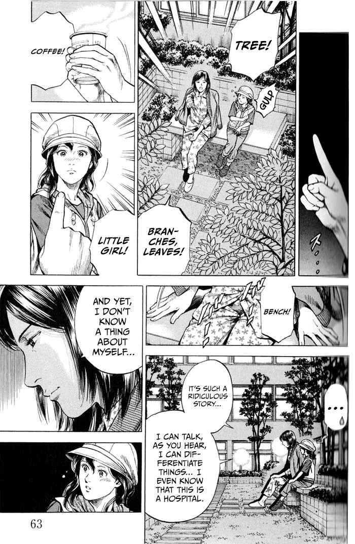 Page 5 Chapter 345 Angel Heart