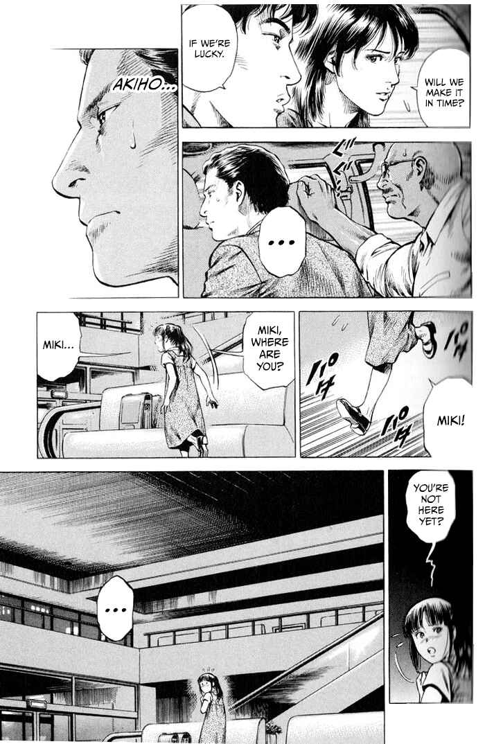Page 7 Chapter 345 Angel Heart