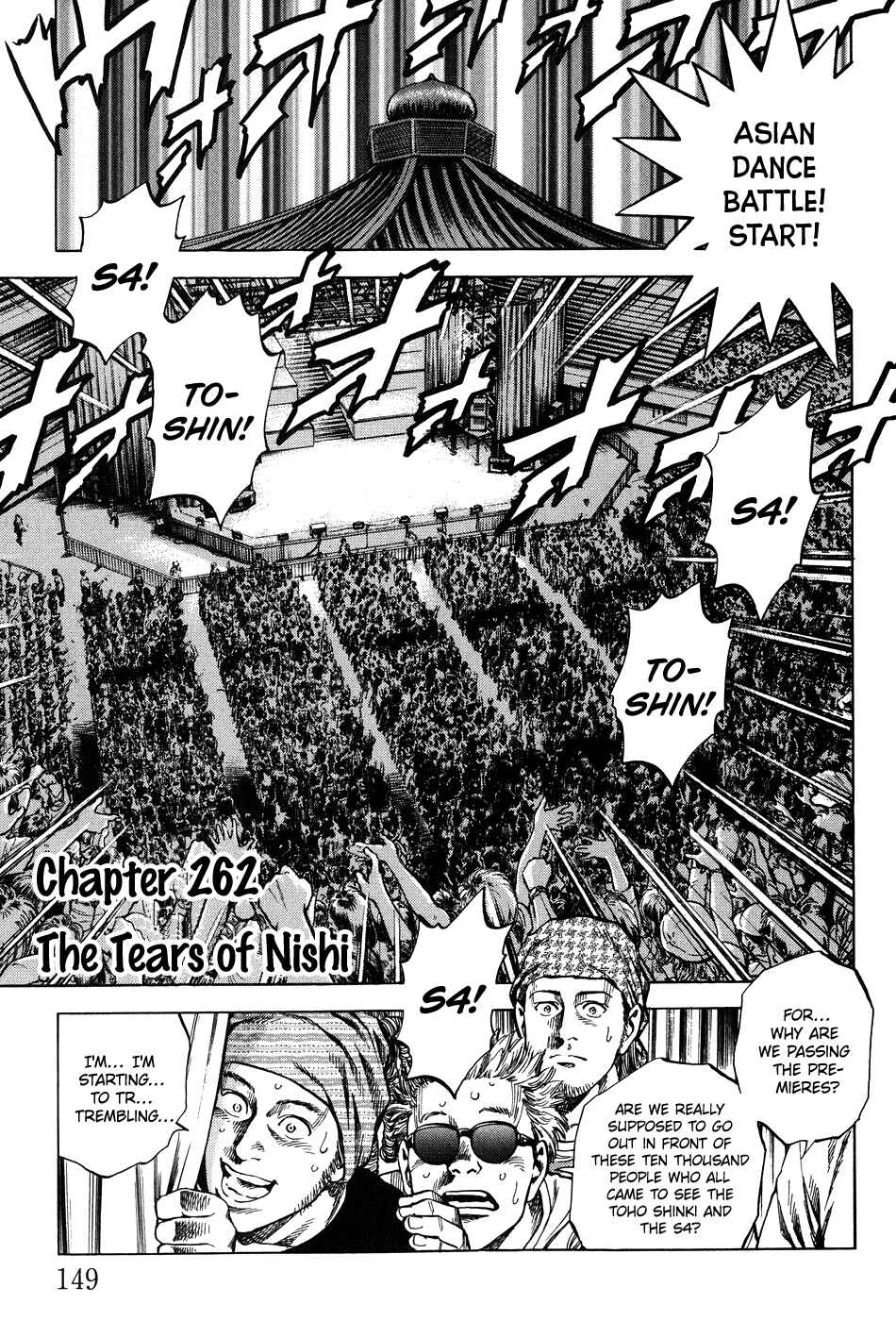 Page 1 Chapter 262 Angel Heart