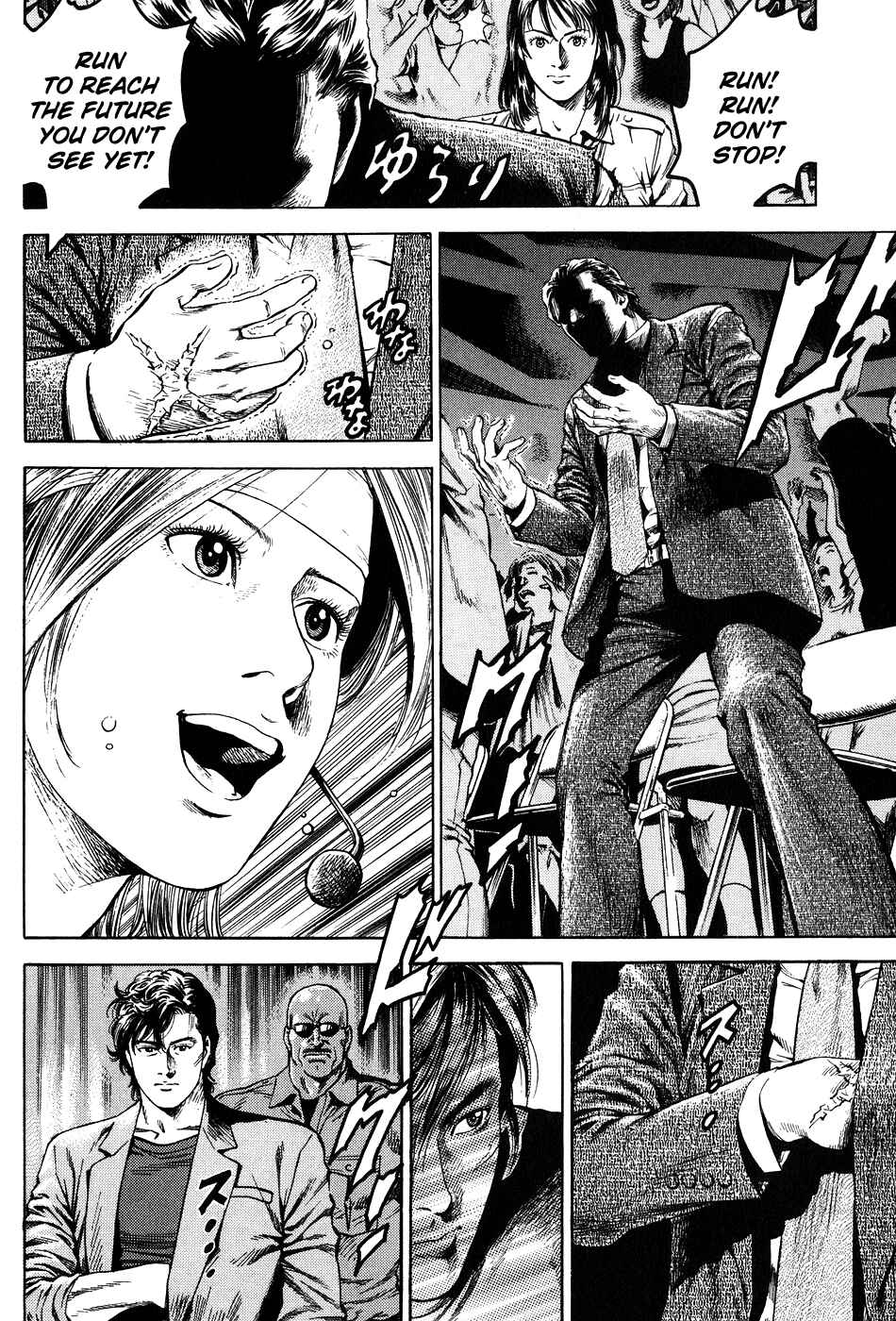 Page 12 Chapter 262 Angel Heart