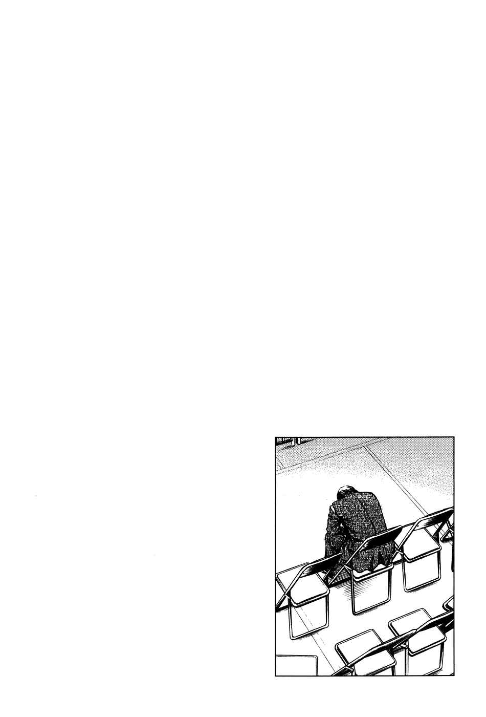 Page 19 Chapter 262 Angel Heart