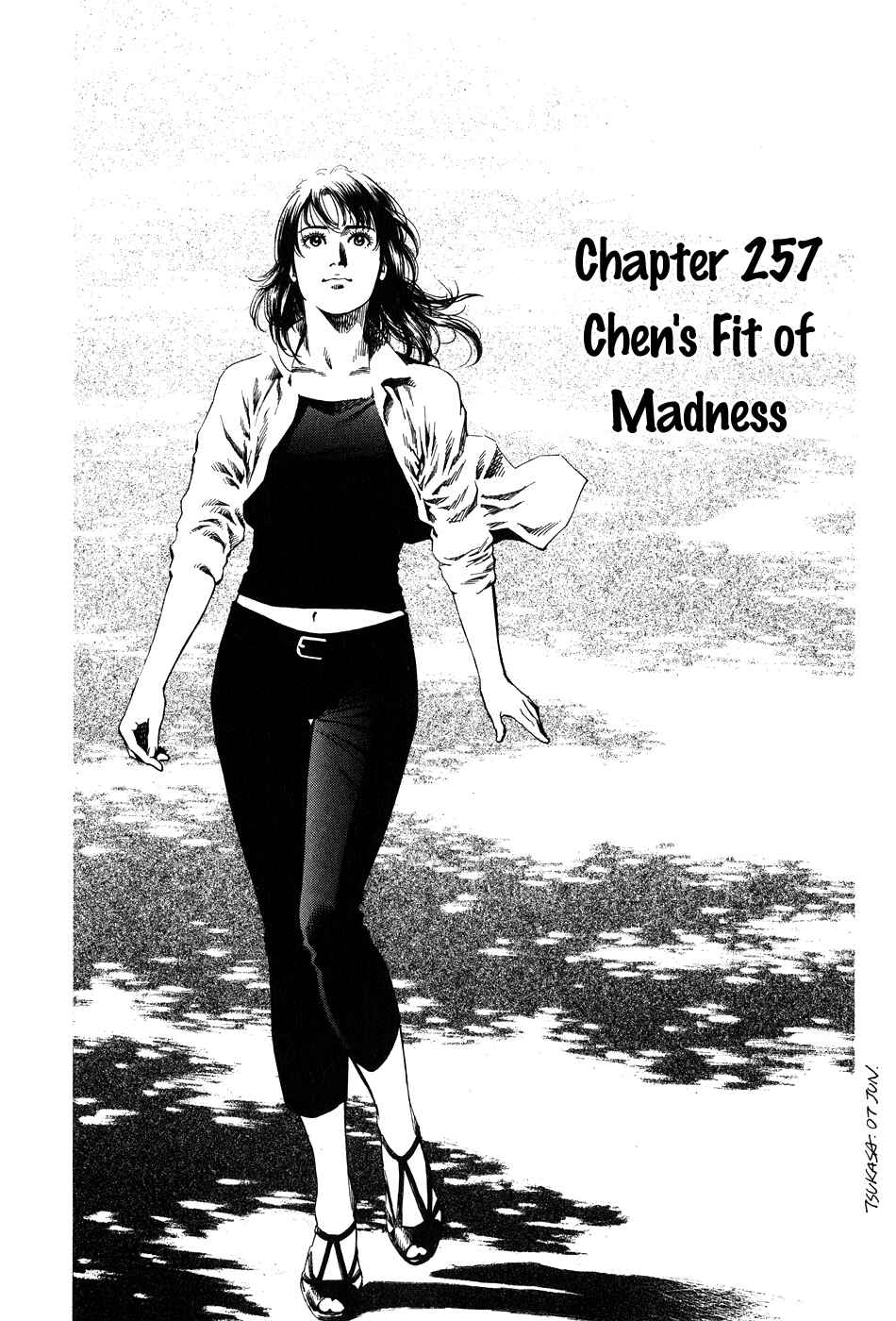 Page 1 Chapter 257 Angel Heart