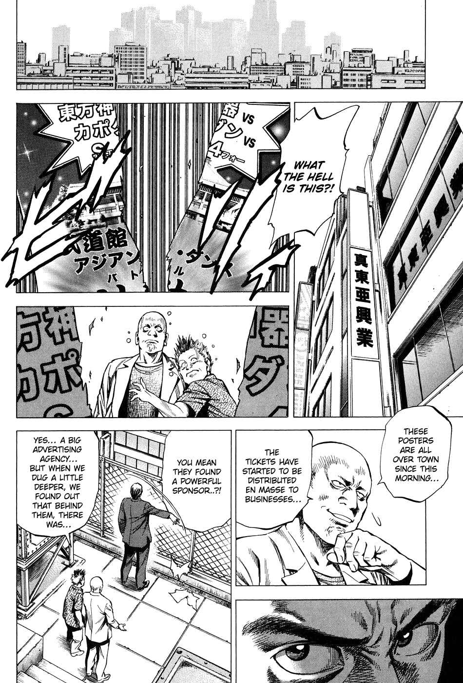 Page 14 Chapter 257 Angel Heart