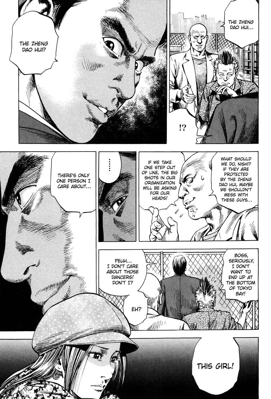 Page 15 Chapter 257 Angel Heart