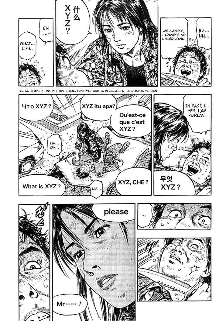 Page 15 Chapter 4 Angel Heart