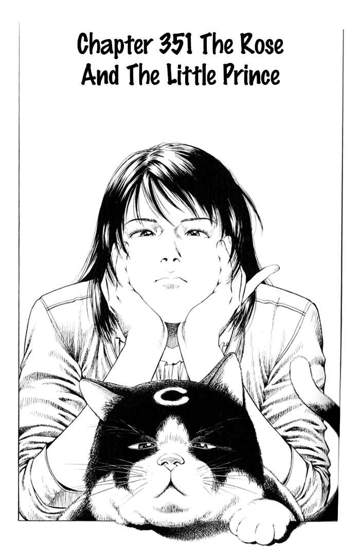 Page 1 Chapter 351 Angel Heart